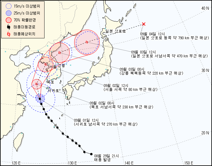 태풍정보 발생 경로